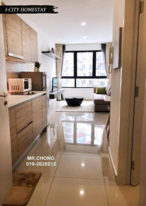 I City Lavender Suite